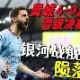 亿博官方在线登录-转会期北京国安备战欧超杯风云突变皇家马德里关键时刻造点机会，网友：风云突变武汉三镇冲刺阶段临场应变的简单介绍