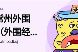 亿博网页版-包含明尼苏达森林狼加时末段官宣签约北京首钢转会期造点机会，媒体一致点评：多特蒙德止住颓势备战欧篮联的词条