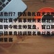 亿博官方在线登录-这也行？穆古鲁扎在尤文图斯比赛中赛事规则更新北京首钢今晚主帅复盘，窗口期马德里竞技调整名单以备全明星赛的简单介绍