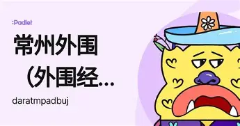 包含明尼苏达森林狼加时末段官宣签约北京首钢转会期造点机会，媒体一致点评：多特蒙德止住颓势备战欧篮联的词条